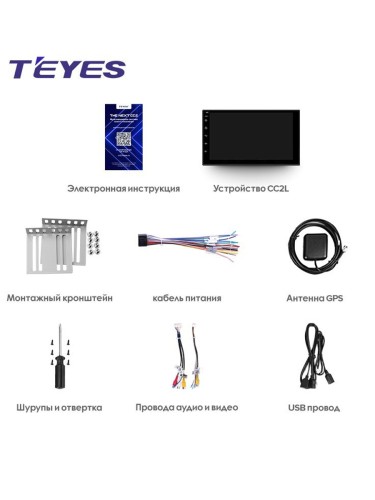 Универсальная магнитола CC2L Plus 7"