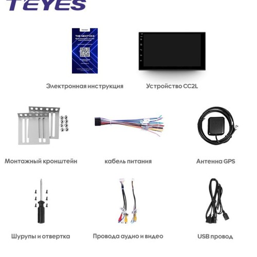 Универсальная магнитола CC2L Plus 7&quot;