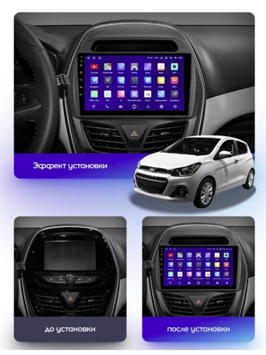 Штатная магнитола Teyes CC3L Chevrolet Spark Beat 2015-2018 9" (F2)