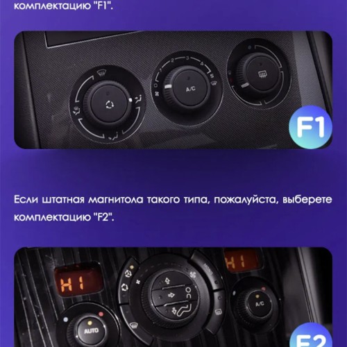Штатная магнитола Teyes CC3L Peugeot 3008 1 2009-2016 9" (F2) для авто с климат контролем