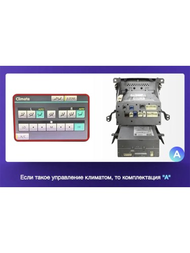 Штатная магнитола Teyes CC3L Toyota Land Cruiser 11 200 2007-2015 9" (F2) (Вариант C)