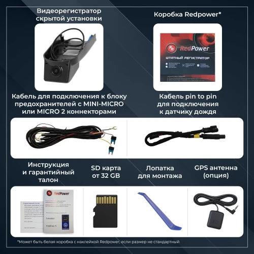 Штатный видеорегистратор RedPower DVR-JET4-G для Jetour Dushing без ассистента дальнего света