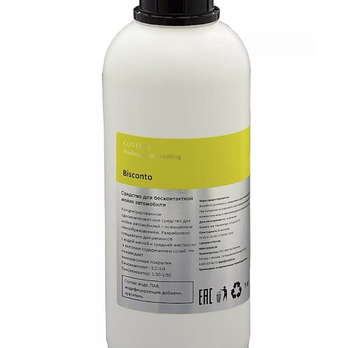 Custom "Bisconto" - шампунь для бесконтактной мойки авто 1л