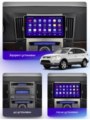Штатная магнитола Teyes X1 Wi-Fi + 4G Hyundai Veracruz / ix55 2006-2015 9" (2+32Gb)