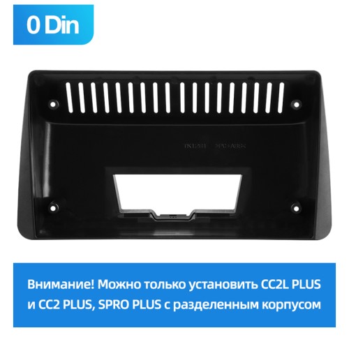 Установочный комплект Teyes для Fiat Tipo / Egea 2015-2023 9&quot;