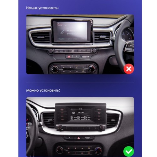 Штатная магнитола Teyes X1 Wi-Fi Kia Ceed 3 CD 2018-2022 10&quot; (1 DIN)