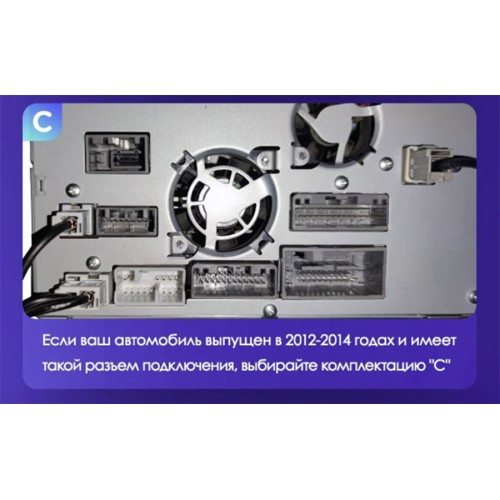 Установочный комплект Teyes для Honda CR-V CRV 4 RM RE 2011-2018 9" (Вариант C) авто с 2012-2014 выпуска+навигация