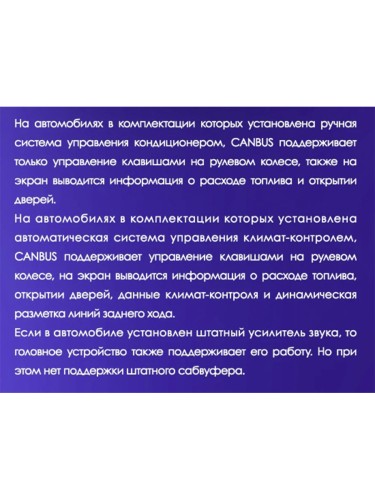 Установочный комплект Teyes для Honda CR-V CRV 4 RM RE 2011-2018 9" (Вариант C) авто с 2012-2014 выпуска+навигация