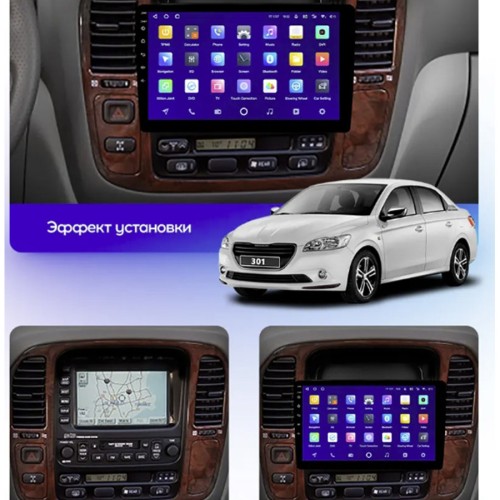 Штатная магнитола Teyes CC3 360° Lexus LX470 J100 1998-2003 10" (F2)