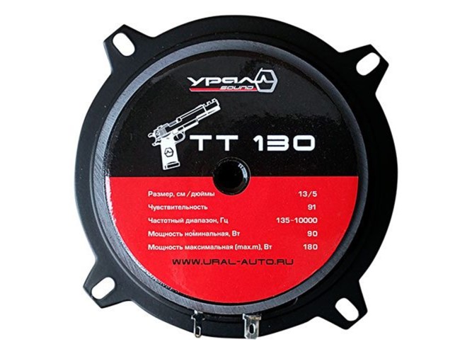 УРАЛ (Ural) TT 130 мидбас 5,25" (13см) (пара)