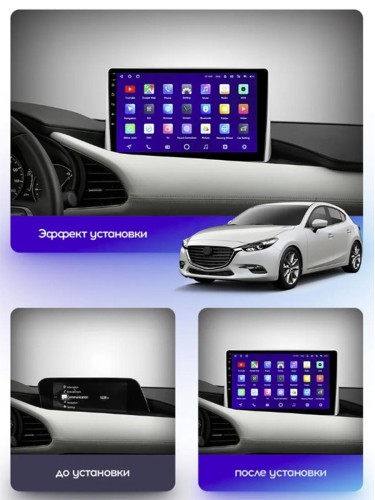 Штатная магнитола Teyes CC2 Plus Mazda 3 IV Axela BP 2018-2021 10.2" (0Din)