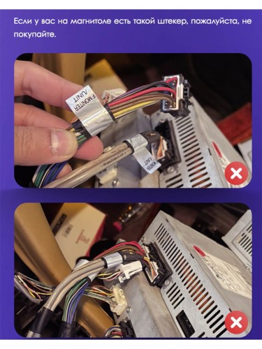 Установочный комплект Teyes для Lexus LS430 XF30 / Toyota Celsior XF30 2000-2006 9" (F1) авто с монохромным дисплеем