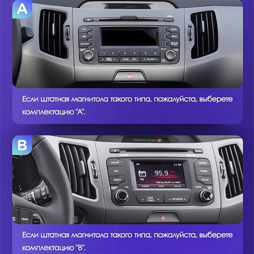 Установочный комплект Teyes TPRO 2 для Kia Sportage 3 SL DS 2010-2016 9.7" (Вариант AB)