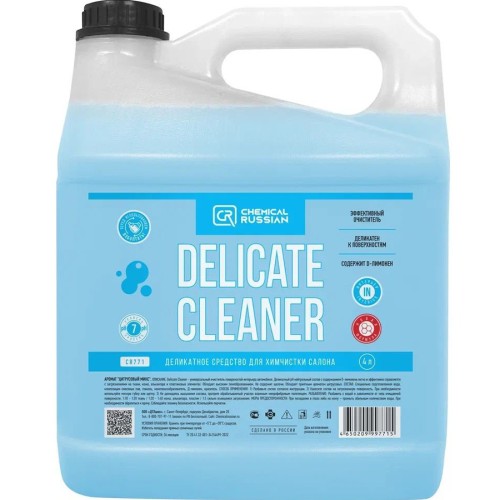 Chemical Russian Delicate Cleaner - очиститель интерьера (концентрат) 4 л