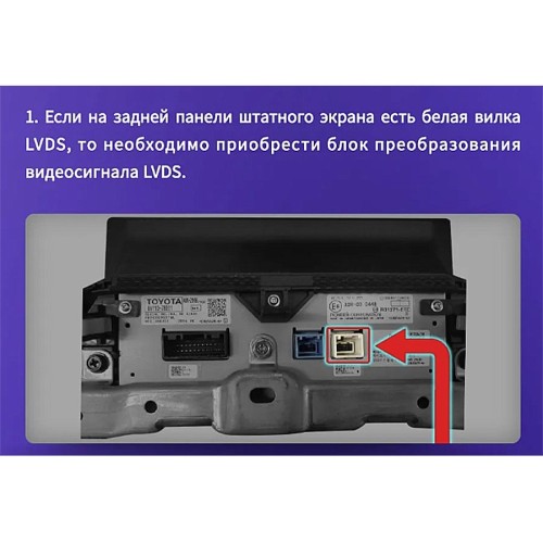 Штатная магнитола Teyes CC2L Plus Lexus NX200 Z10 NX 200 2014-2020 9&quot; (0Din)