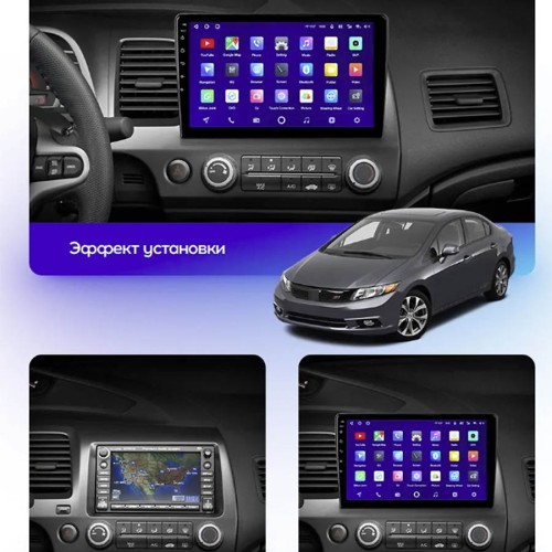 Штатная магнитола Teyes X1 Wi-Fi + 4G Honda Civic 8 FK FN FD 2005-2012 10.2" (2+32Gb)