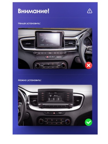 Штатная магнитола Teyes X1 Wi-Fi + 4G Kia Ceed 3 CD 2018-2022 10" (1 DIN) (2+32Gb) 