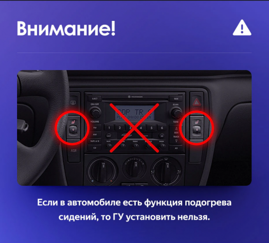 Установочный комплект Teyes для Volkswagen Passat B5 2000 - 2005 9"