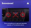 Установочный комплект Teyes для Volkswagen Passat B5 2000 - 2005 9"