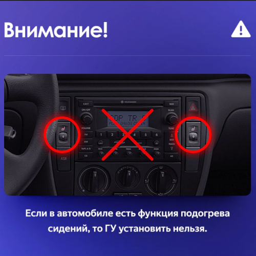 Установочный комплект Teyes для Volkswagen Passat B5 2000 - 2005 9&quot;