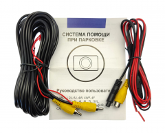 CAM-2L камера заднего вида универсальная (куб)