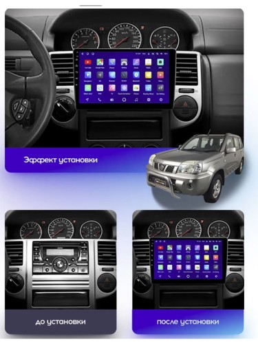Штатная магнитола Teyes CC3 2K Nissan X-Trail 1 T30 2000-2007 10.2"