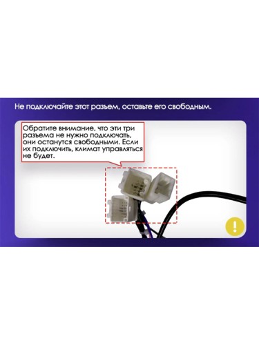 Установочный комплект Teyes для Lexus LS430 XF30 / Toyota Celsior XF30 2000-2006 9" (F2) авто с цветным экраном на штатном ГУ