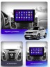 Штатная магнитола Teyes CC2L Plus SsangYong Korando 3 / Actyon 2 2013-2017 9" (0Din)