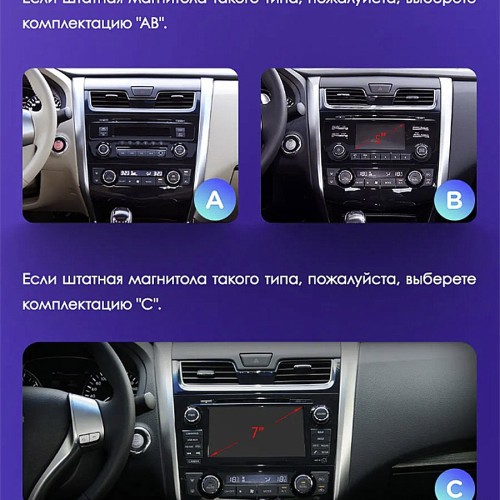 Штатная магнитола Teyes CC3 2K 360° Nissan Teana J33 2013-2015 10.2" (Вариант C)
