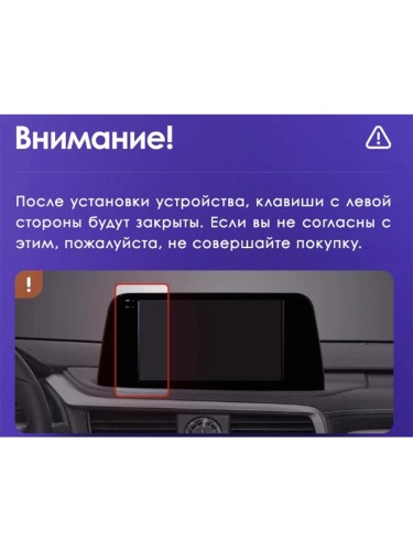 Штатная магнитола Teyes CC3L Lexus RX200t / RX300 / RX350 / RX350l / RX450h / RX450hl / AL20 2015-2021 10.2"