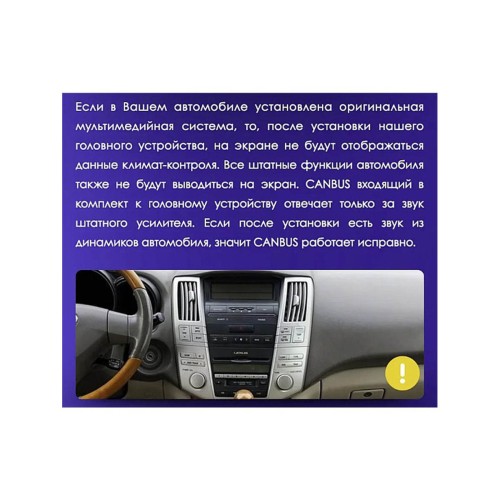 Штатная магнитола Teyes X1 Wi-Fi + 4G Lexus RX330, RX350, RX400H / Toyota Harrier 2003-2009 9" (2+32Gb)