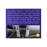 Штатная магнитола Teyes X1 Wi-Fi + 4G Lexus RX330, RX350, RX400H / Toyota Harrier 2003-2009 9" (2+32Gb)