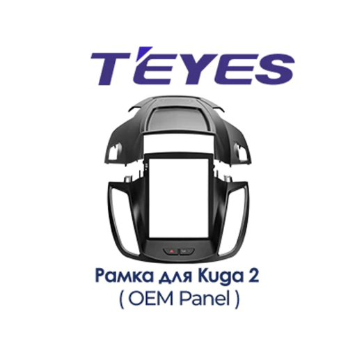 Установочный комплект Teyes TPRO 2 Ford Kuga 2 Escape 3 DS 2012-2019