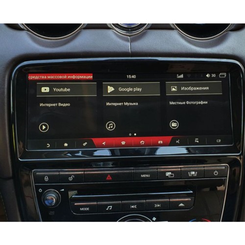 Штатная магнитола Radiola для Jaguar XJ 2009-2015 10,25&quot; (Bosch)