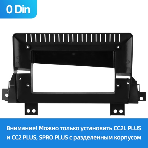 Установочный комплект Teyes для Jac Refine E3 M3 2022-2023 9&quot; (0Din)