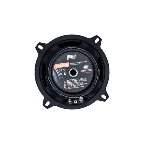 AMP MASS 5.25 2-х полосная компонентная акустика 5,25&quot; (комплект)