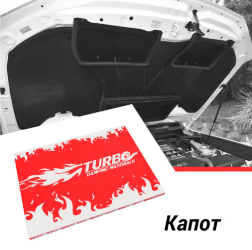 Комплект шумоизоляции Эконом на капот автомобиля SUV класса (Внедорожники)