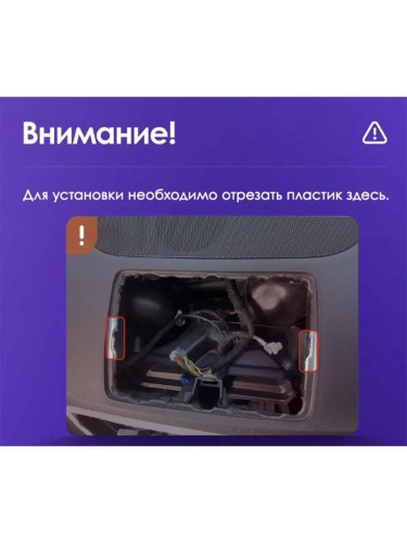 Штатная магнитола Teyes CC2 Plus Audi Q3 1 2011-2018 9" (0 Din)