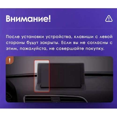 Штатная магнитола Teyes CC2 Plus Audi Q3 1 2011-2018 9&quot; (0 Din)