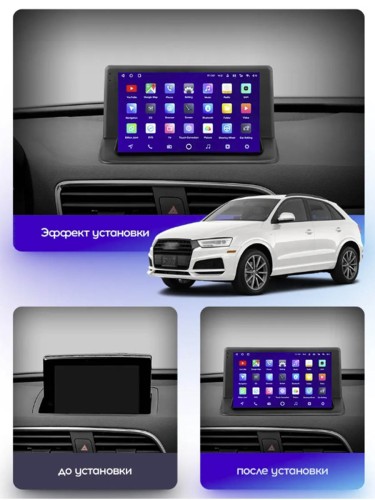 Штатная магнитола Teyes CC2 Plus Audi Q3 1 2011-2018 9" (0 Din)