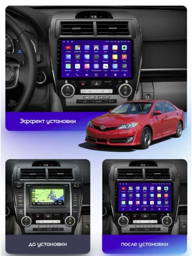 Штатная магнитола Teyes CC3 2K Toyota Camry 7 XV 50 55 2012-2014 10.2" (Middle East)