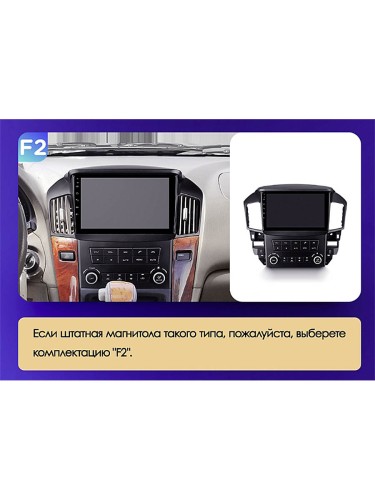 Установочный комплект Teyes для Lexus RX300 XU10 1997-2003 9" (F1) 
