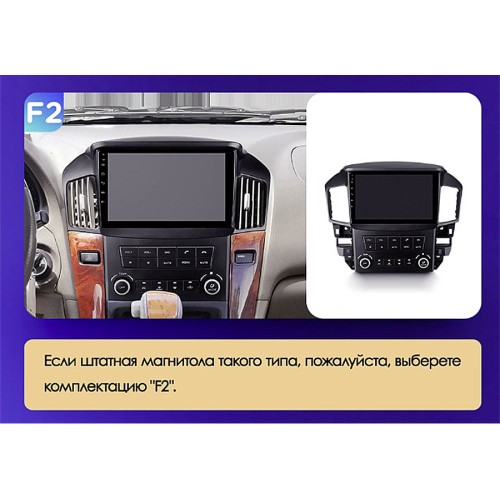 Установочный комплект Teyes для Lexus RX300 XU10 1997-2003 9" (F1)