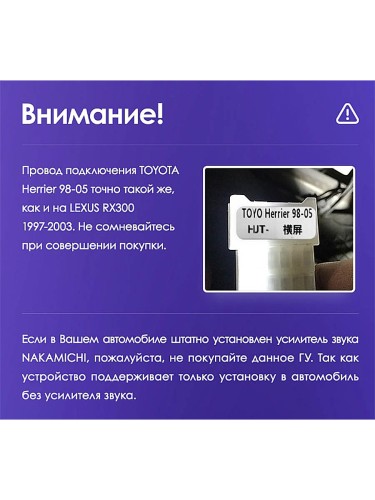 Установочный комплект Teyes для Lexus RX300 XU10 1997-2003 9" (F1) 